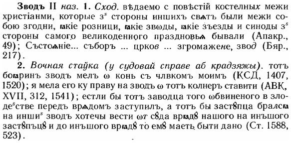 img/12/12-102_0543_Зводъ.jpg