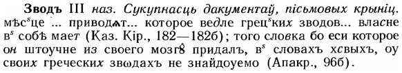 img/12/12-102_0544_Зводъ.jpg