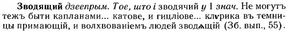 img/12/12-103_0546_Зводящий.jpg