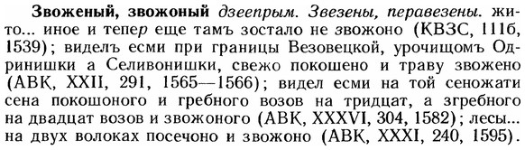 img/12/12-104_0552_Звоженый.jpg