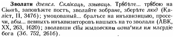 img/12/12-106_0563_Зволати.jpg