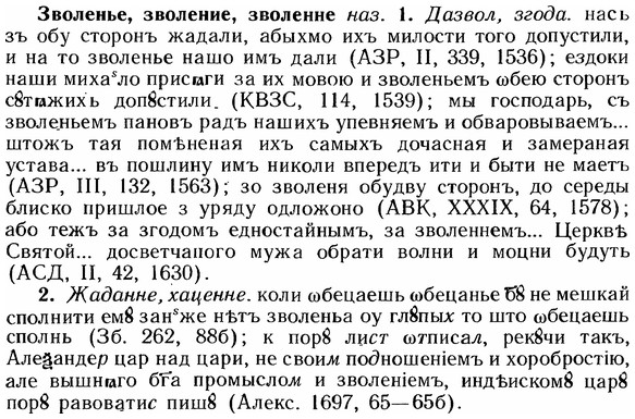 img/12/12-106_0568_Зволенье.jpg