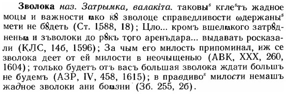 img/12/12-107_0572_Зволока.jpg