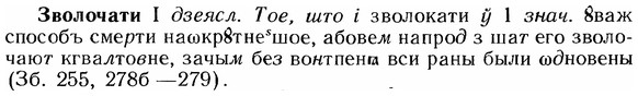 img/12/12-108_0576_Зволочати.jpg