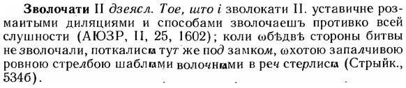 img/12/12-108_0577_Зволочати.jpg