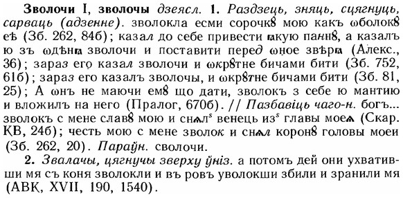 img/12/12-108_0581_Зволочи.jpg