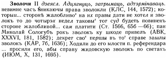 img/12/12-109_0582_Зволочи.jpg