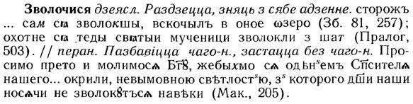 img/12/12-109_0584_Зволочися.jpg