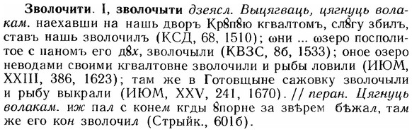 img/12/12-109_0585_Зволочити.jpg