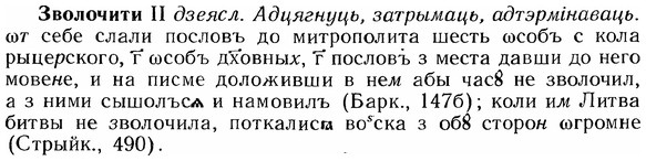 img/12/12-109_0586_Зволочити.jpg