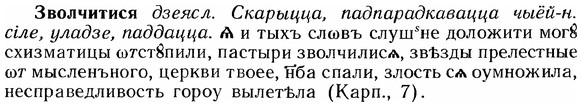 img/12/12-110_0592_Зволчитися.jpg