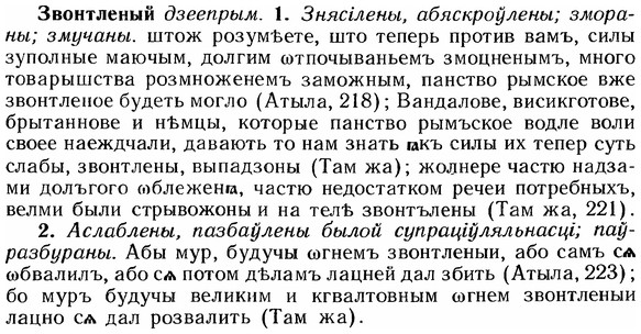img/12/12-112_0606_Звонтленый.jpg