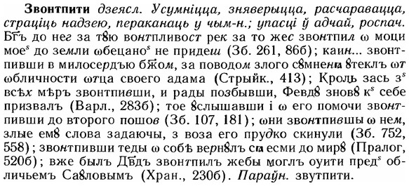 img/12/12-113_0611_Звонтпити.jpg