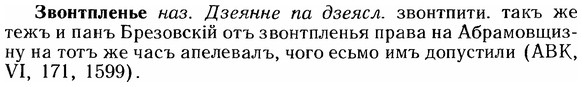 img/12/12-113_0613_Звонтпленье.jpg
