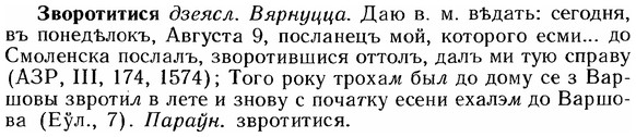img/12/12-114_0622_Зворотитися.jpg