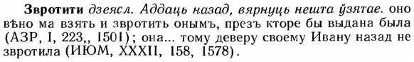 img/12/12-115_0633_Звротити.jpg