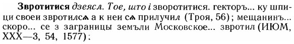 img/12/12-115_0634_Звротитися.jpg