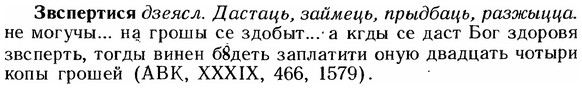 img/12/12-115_0636_Звспертися.jpg