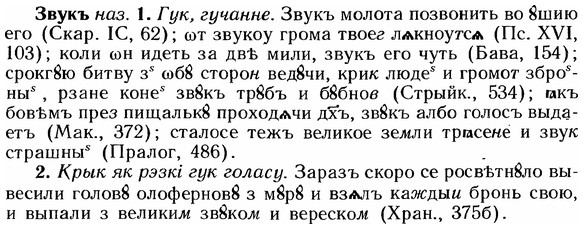 img/12/12-116_0637_Звукъ.jpg