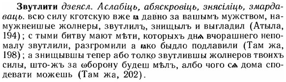 img/12/12-116_0639_Звутлити.jpg