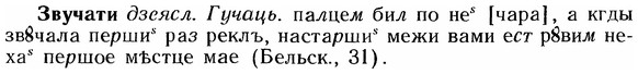 img/12/12-116_0641_Звучати.jpg