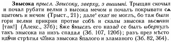 img/12/12-117_0649_Звысока.jpg