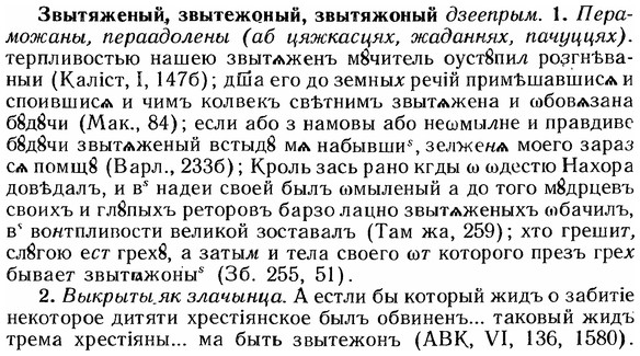 img/12/12-118_0659_Звытяженый.jpg