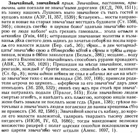 img/12/12-121_0673_Звычайный.jpg