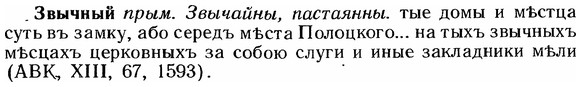 img/12/12-121_0674_Звычный.jpg