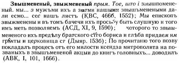 img/12/12-122_0676_Звышмененый.jpg