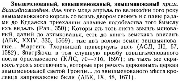 img/12/12-122_0677_Звышменованый.jpg