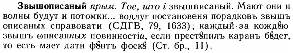 img/12/12-122_0678_Звышописаный.jpg