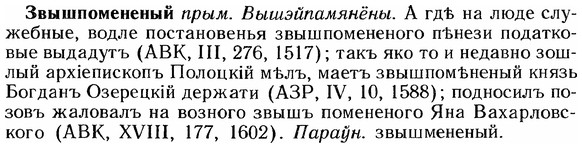 img/12/12-122_0680_Звышпомененый.jpg