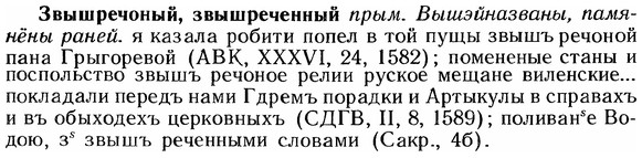 img/12/12-122_0681_Звышречоный.jpg