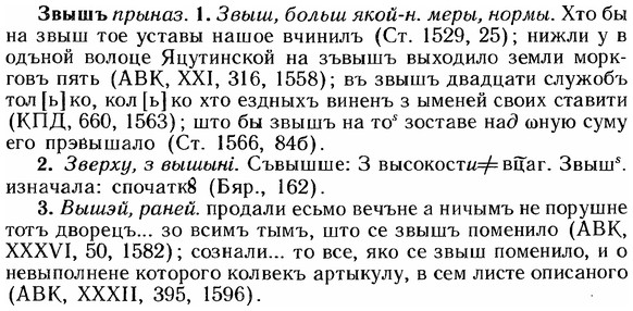 img/12/12-123_0683_Звышъ.jpg