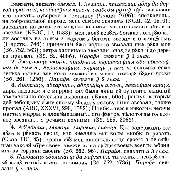 img/12/12-124_0689_Звязати.jpg