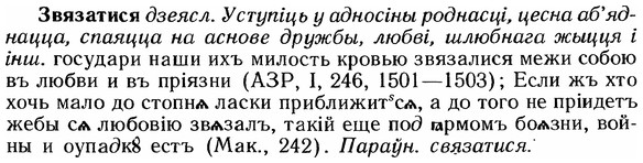 img/12/12-125_0690_Звязатися.jpg