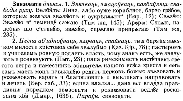 img/12/12-125_0695_Звязовати.jpg