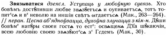 img/12/12-127_0697_Звязыватися.jpg