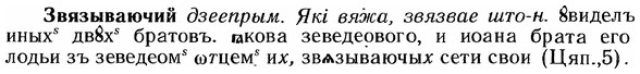 img/12/12-127_0698_Звязываючий.jpg