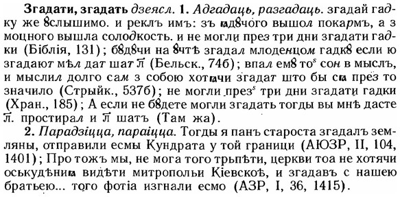 img/12/12-128_0705_Згадати.jpg