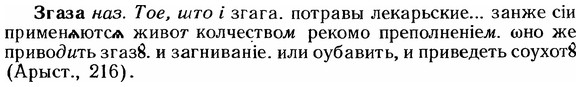 img/12/12-128_0708_Згаза.jpg