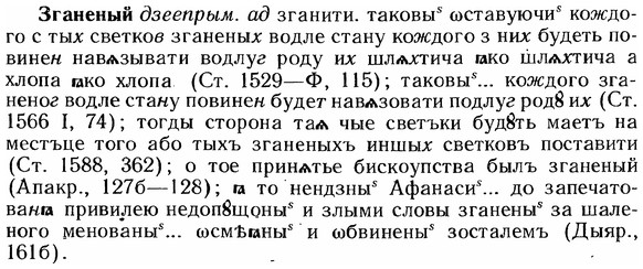 img/12/12-129_0712_Зганеный.jpg