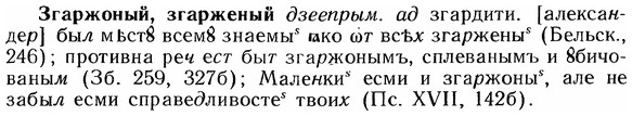 img/12/12-130_0725_Згаржоный.jpg
