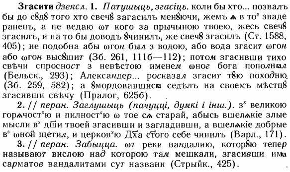 img/12/12-130_0728_Згасити.jpg