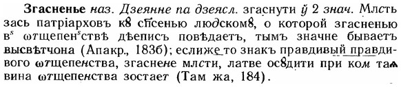 img/12/12-131_0731_Згасненье.jpg