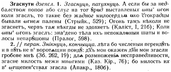 img/12/12-131_0732_Згаснути.jpg
