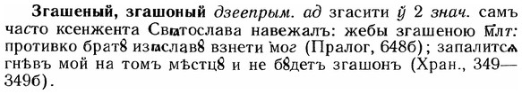 img/12/12-131_0734_Згашеный.jpg