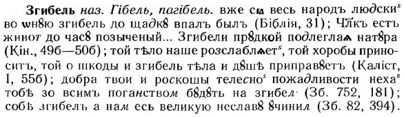 img/12/12-132_0743_Згибель.jpg