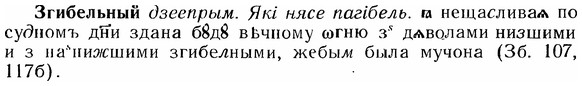 img/12/12-132_0744_Згибельный.jpg